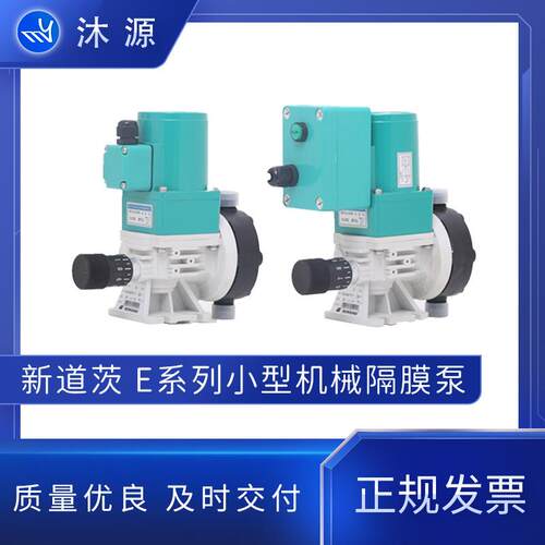 E系列小型机械隔膜泵水处理计量泵PACPAM酸碱药剂投加泵