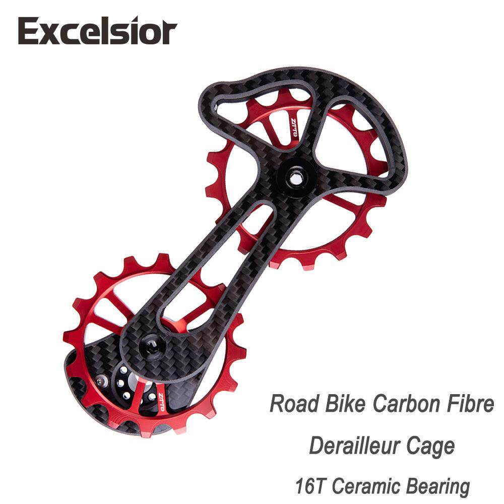 Excelsior碳纤维陶瓷轴承大鸡腿后拨8800RD大导轮8700RD正负齿16T