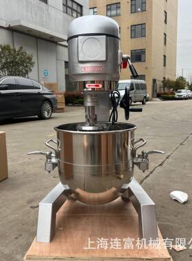 现货40L商用40升打蛋机多功能搅拌机高速打发机拌料机厂家直销