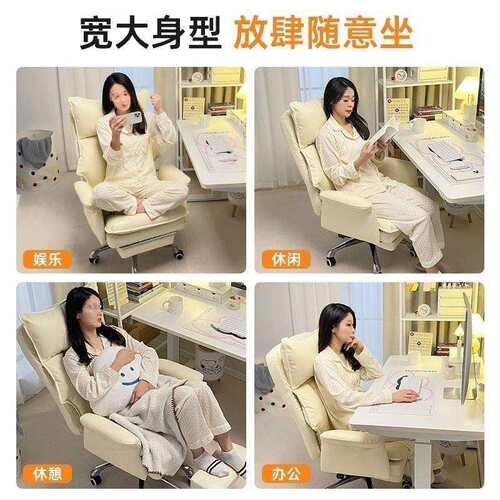 电脑椅电竞人体工学座椅办公学习久坐不累舒服椅沙发靠背老板椅子