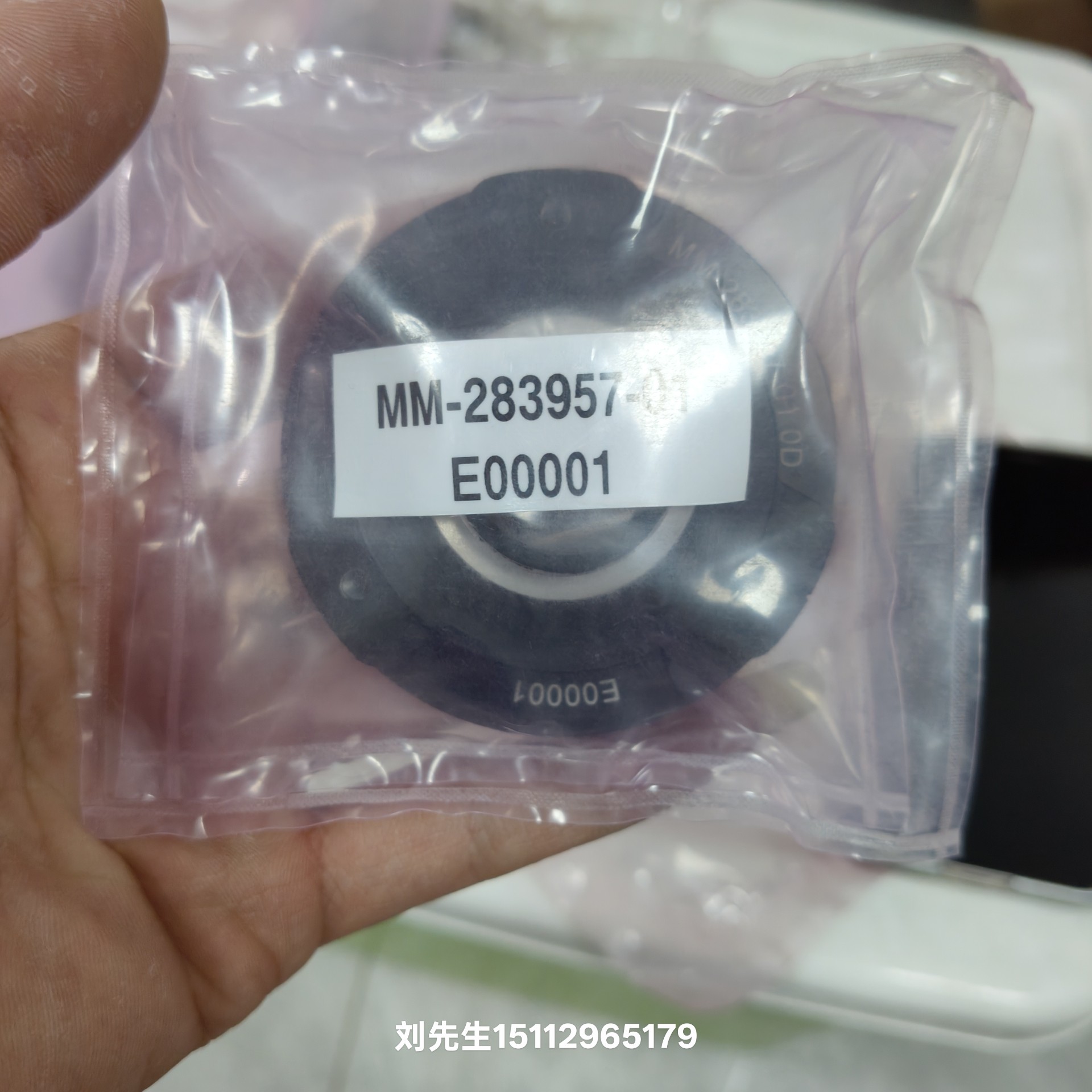 全新原装 MM-283957-01 E00001实物图片 仪