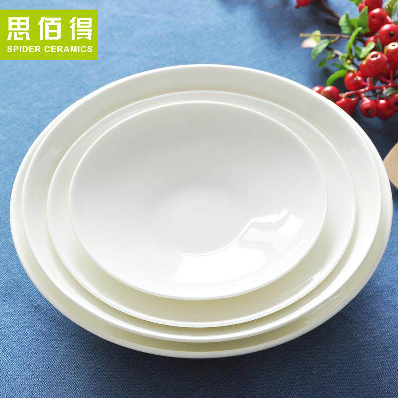 纯白骨瓷-7-8-10英寸饭盘深圆汤盘西餐盘牛排盘碟子陶瓷餐具菜盘