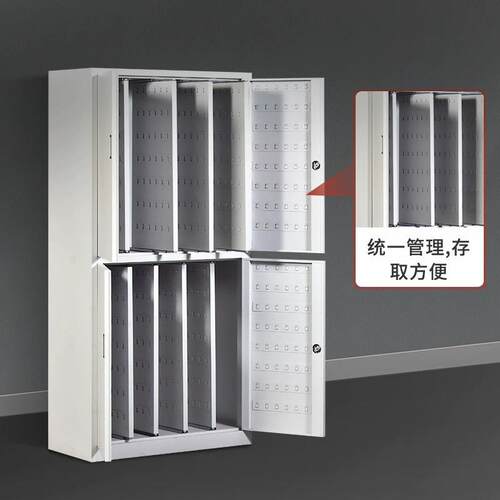 办公物业密码锁钥匙管理柜落地汽车钥匙箱中介租房钥匙整理收纳柜