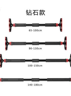 Single bar indoor pull-up machine wall door single bar free