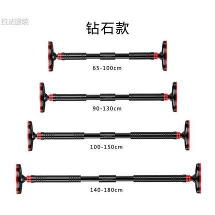 Single bar indoor pull-up machine wall door single bar free