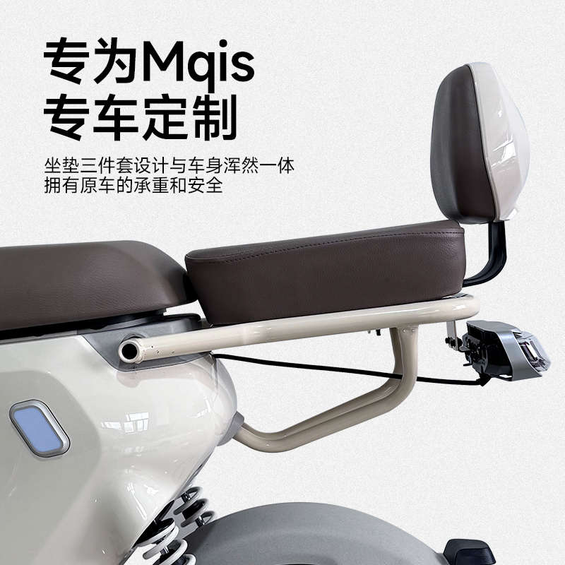 适用小牛MS2024新款电动车直上加宽加厚减震MS后坐垫加高改装配件