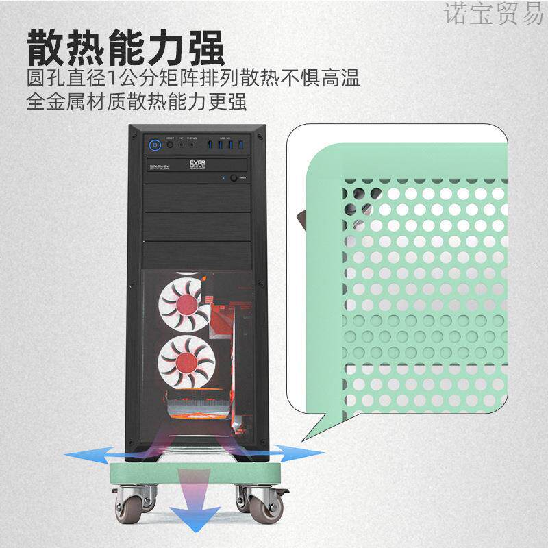 可移动主机托架滑轮底座台式电脑机箱支架家用办公室置物移动托盘