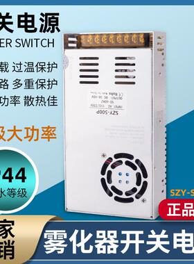 直销SZY-S500P-48VLRS350-48vSE600-48V普通明纬开关电源