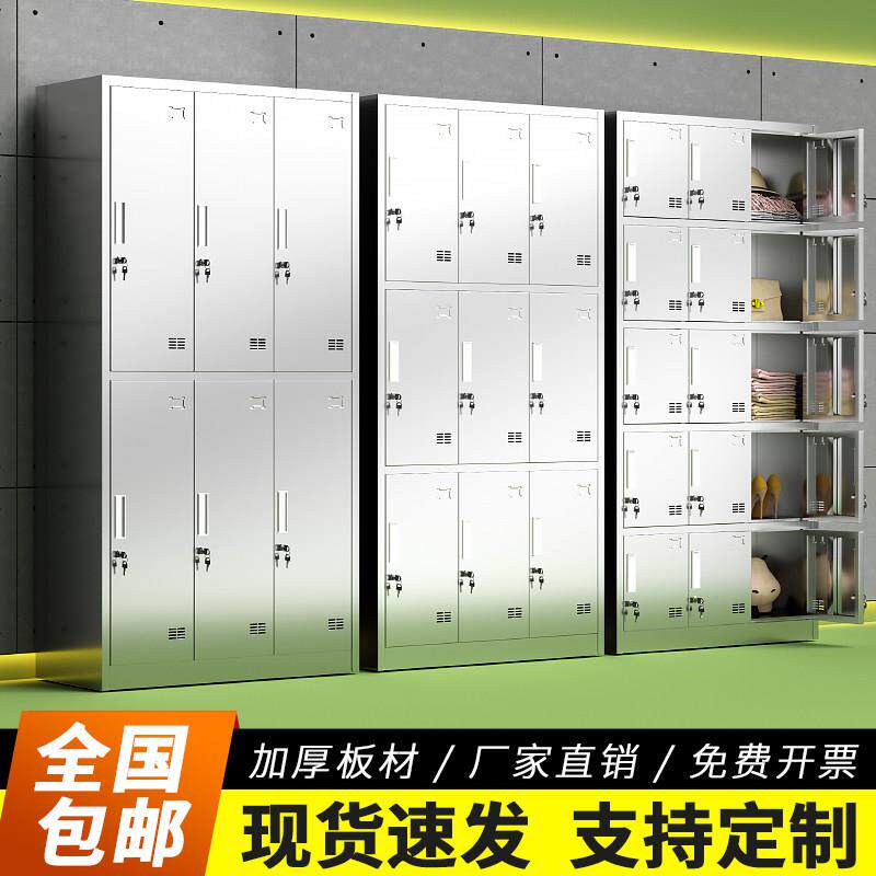 不锈钢更衣柜员工换衣柜子无尘车间食品厂多格带门碗盘柜消毒收纳