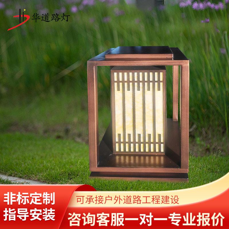 草坪灯草地灯庭院灯花园别墅园林户外防水地灯新中式落地柱头灯