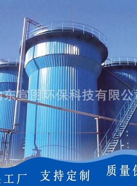一体化生活污水处理设备IC厌氧设备浓度污水处理厌氧塔