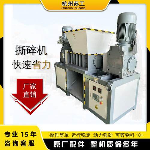 双轴撕碎机大小型工业金属橡胶钢筋塑料轮胎废铁废钢破碎机工厂价