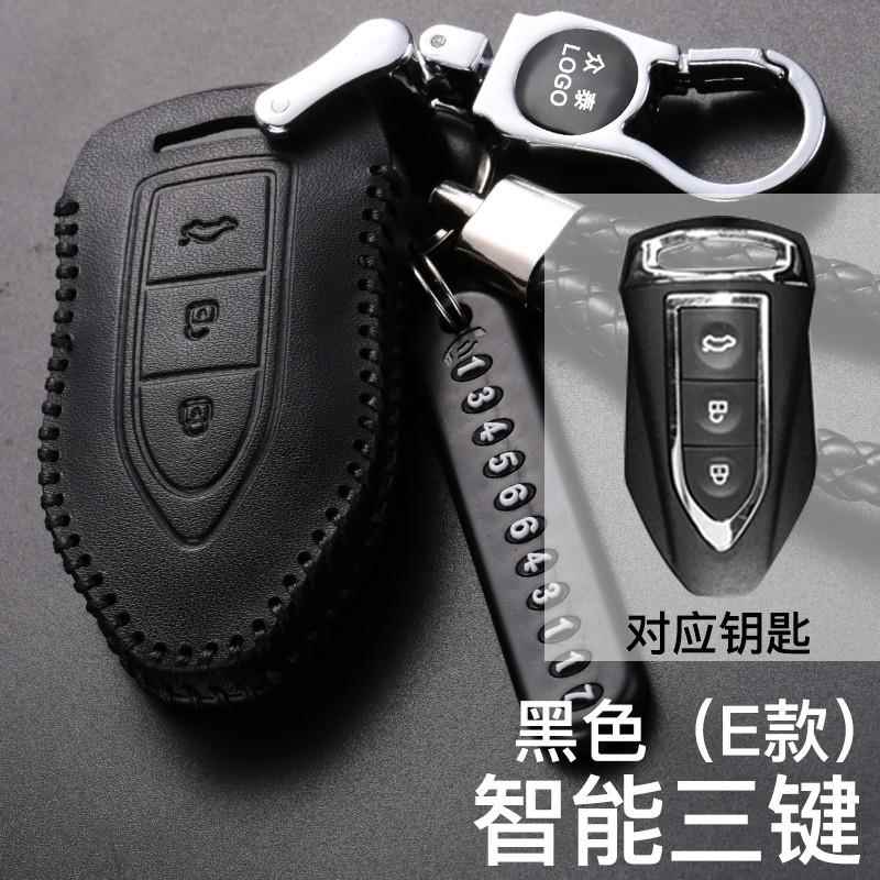 众泰大迈x5钥匙包扣真皮男女士专用汽车保护套智能遥控金属壳改装
