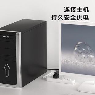 3500W功率 毕亚兹 PDU服务器电源线 纯铜1.5平方三芯 插头 三孔
