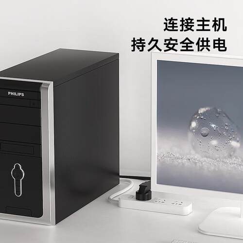 毕亚兹 PDU服务器电源线(纯铜1.5平方三芯 3500W功率) 三孔 插头
