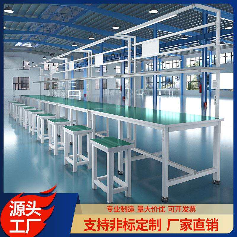 车间生产线防静电工作台工厂流水线实验操作台带灯检验台打包桌子