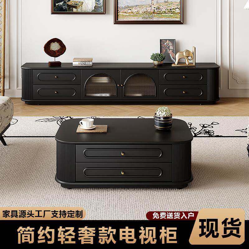 法式复古黑实木电视柜茶几客厅家用落地高级感黑色烤漆地台地柜