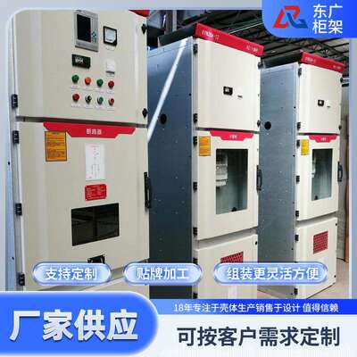 KYN28A-12高压成套开关柜金属封闭铠装柜体外壳12KV中置柜框架