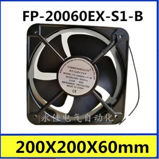 B2006065W0.43A散热风扇220V 20CM轴流风机FP 20060EX