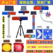 太阳能爆闪灯警示灯红蓝施工路障灯LED夜间讯号灯交通频闪灯高配