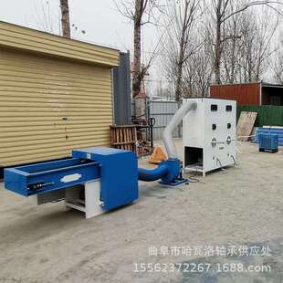 双口狗窝猫窝充棉机PP棉短纤维棉开松机海绵乳胶颗粒填充机