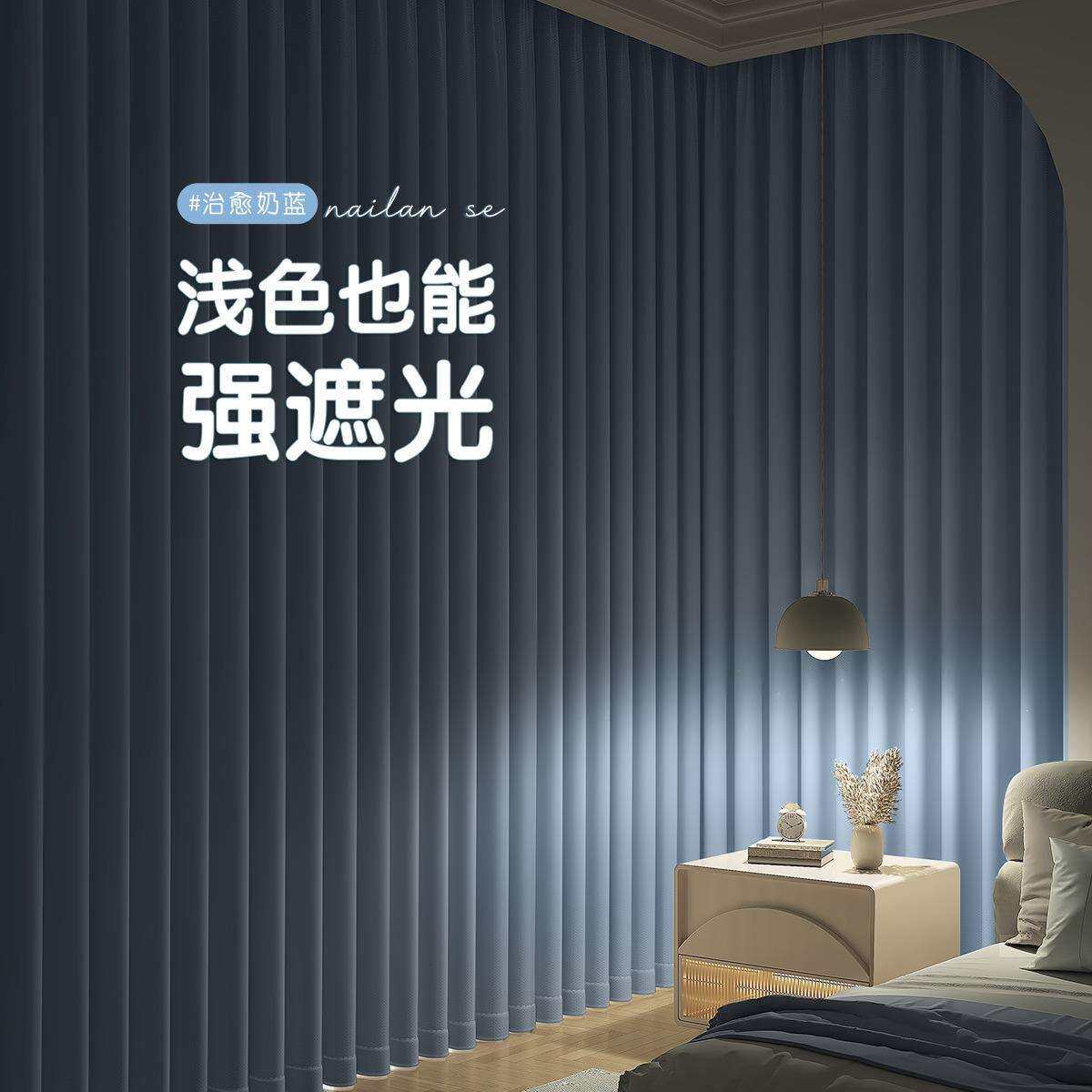 儿童房窗帘全遮光2025新款卧室飘窗男孩女孩房间小窗户蓝色布