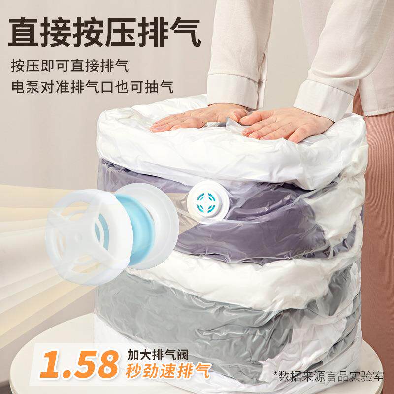 现货真空压缩袋立体收纳袋衣服被子专用大容量家用免抽整理袋
