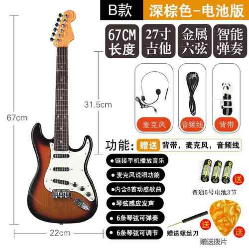 正品可弹儿童电吉玩具仿真尤克里孩里大号贝奏他斯宝宝男女初学者