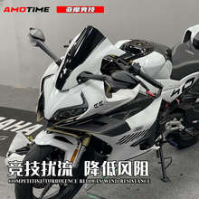 适用于春风450SR/SRS 造梦风挡碎碳咖啡金定风翼下唇套餐改装配件
