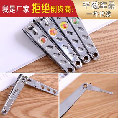 Portable Home Nail Clipper, Stainless Steel Round Handle Nai