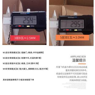 双中华天叶和天下粗细支装 2两条烟用香烟打包盒 盒纸箱 飞机盒包装