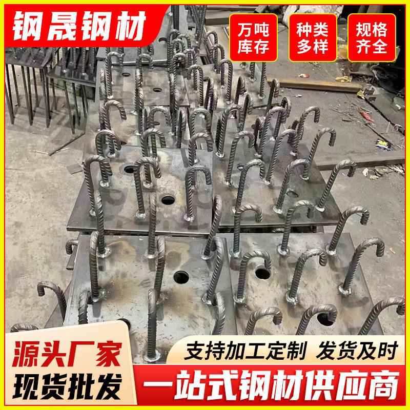 热镀锌焊凳焊接钢筋预埋加工预埋件焊凳幕墙钢板预埋件预埋件四爪