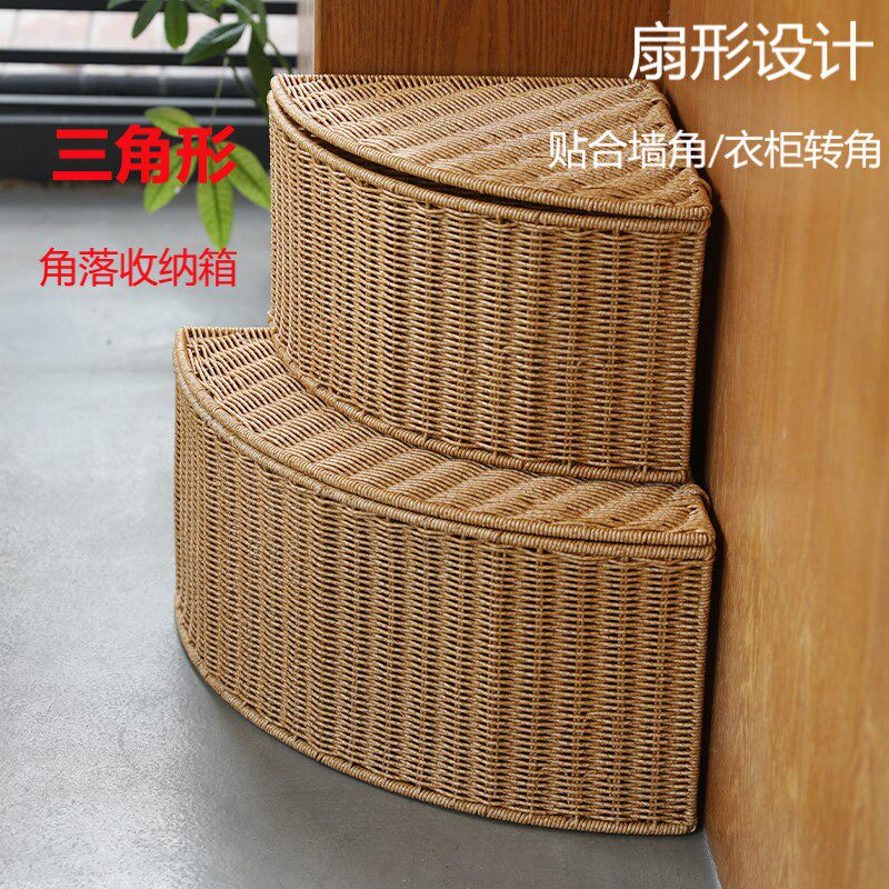 。扇形角落收纳箱仿藤编衣物整理盒大号衣柜转角储物筐三角