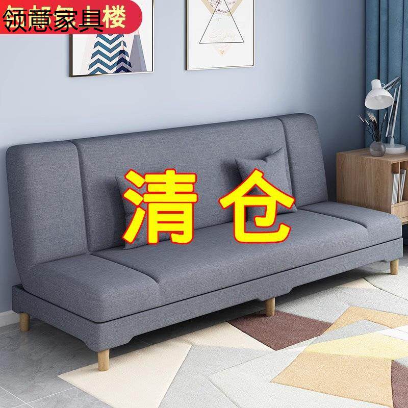 经济型客厅沙发小户型懒人出租房简易可折叠两用多功能布艺沙发床