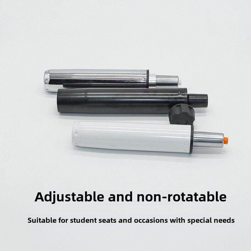 防爆学生椅电脑椅办公椅转椅配件气压杆升降气杆气瓶不可旋转