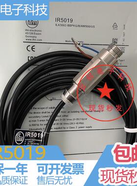 现货 包邮 IR5019油脂分配器连接器插头 接近开 关 柱塞感测器实