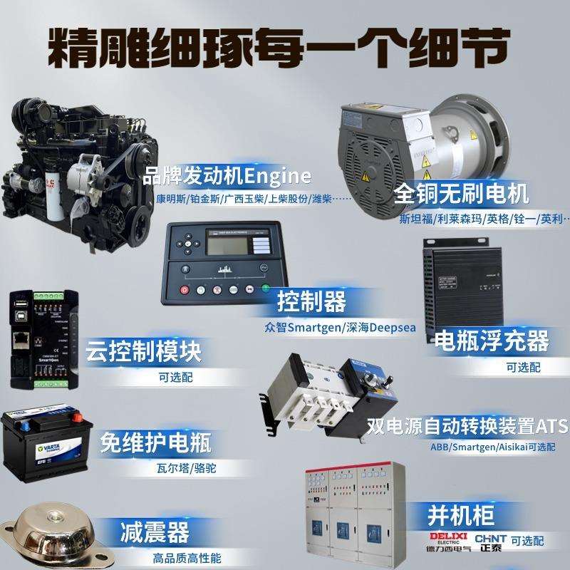 100KW东风康明斯柴油发电机组 广东电机厂家直销