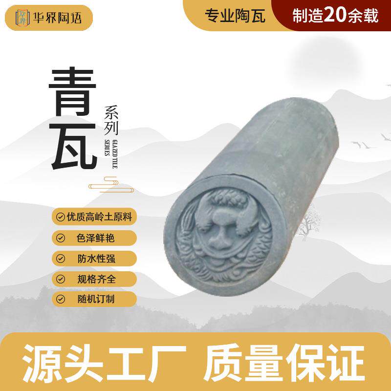 佛山古建筑寺庙花垌瓦兽博物馆文化长廊户外屋面仿古青砖青瓦