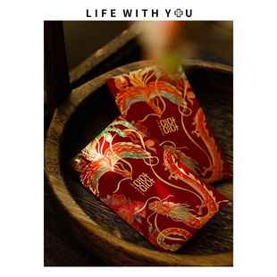 龙凤呈祥红包结婚专用大中小随份子高级感婚礼千元万随礼红包改口