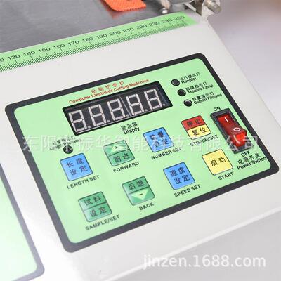 JINZEN金振 电脑冷热切带机切绳子挂耳 鼻梁骨魔术贴保修一年