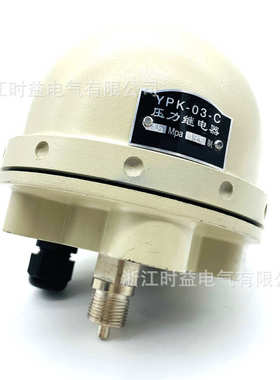 03船用-c压力 膜片船用继电器压力控制器开关-jy101ypk--压力