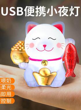跨境小夜灯卡通usb灯智能语音usb小夜灯人工声控小灯摆件夜市摆摊