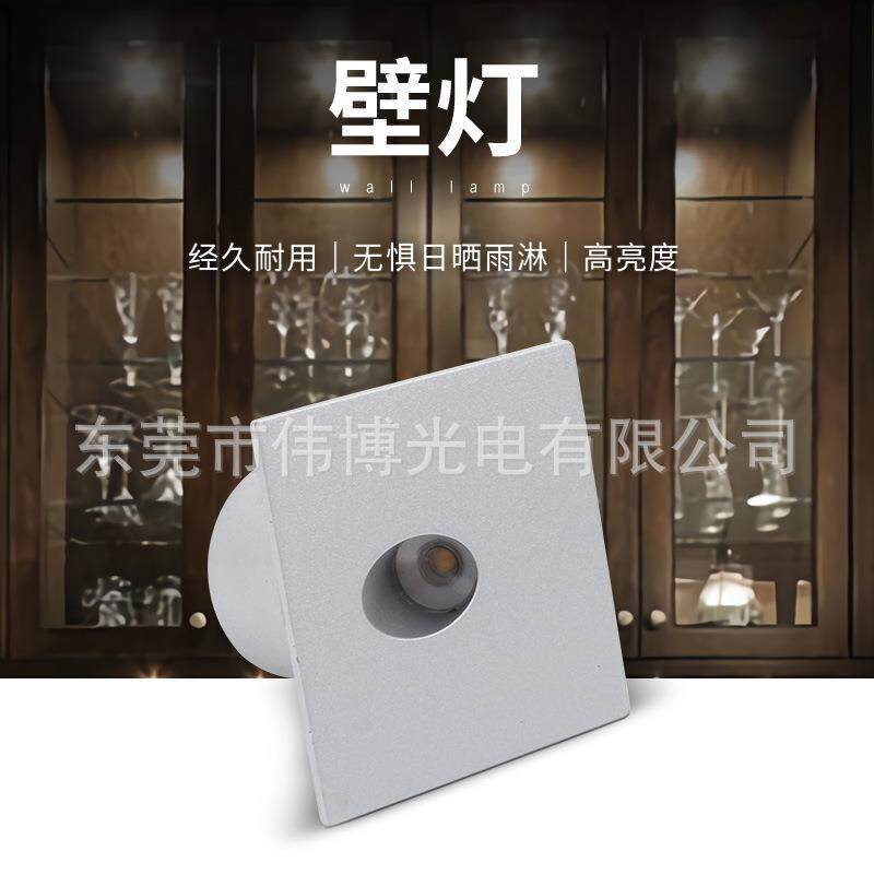 欧式风格客厅工程装饰补光灯酒店创意防水楼梯走廊橱柜LED壁灯