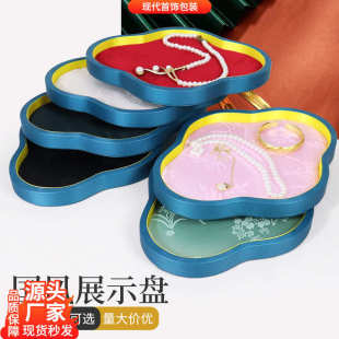 中国风珠宝玉器国潮首饰木质托盘首饰品展示收纳盘批发首饰托盘