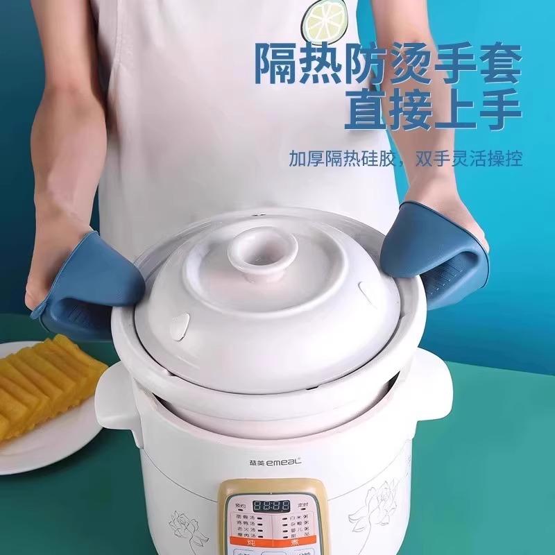 防烫夹取碗夹防烫手夹子厨房夹盘子夹蒸菜不锈钢隔热提盘夹碗神器