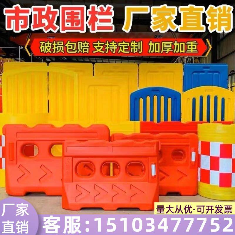 全新料三孔水马围挡反光隔离墩防护桶道路施工围栏分流栏塑料桶