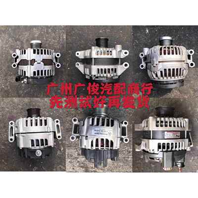 适用BMW迷你MINIR50 R52 R53 R55 R56 R57 R60发电机 原装拆车件