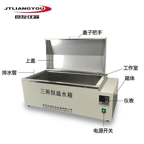HH-W420/600三用恒温水箱 电热水浴箱 煮沸消毒水箱 恒温水浴槽