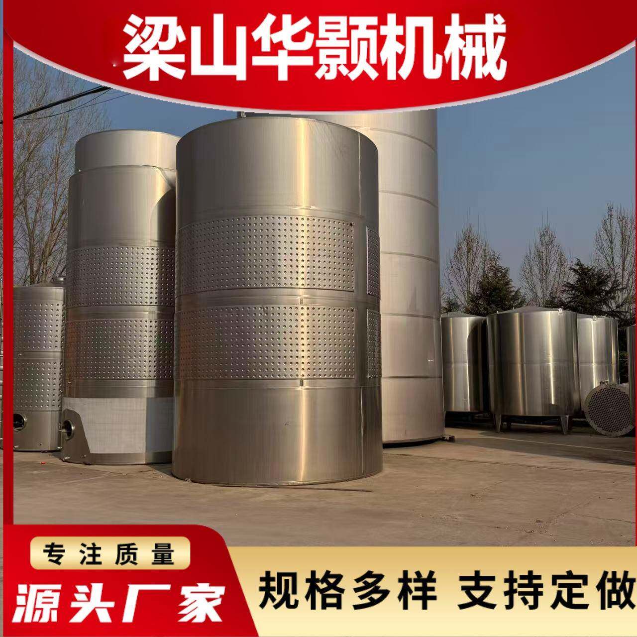 出售不锈钢食用油储罐20吨30吨40吨立式植物油储存罐密封罐