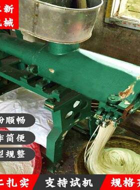 全自动自熟米粉机设备 免泡湿浆米线机 紫米玉米米线米粉加工机械